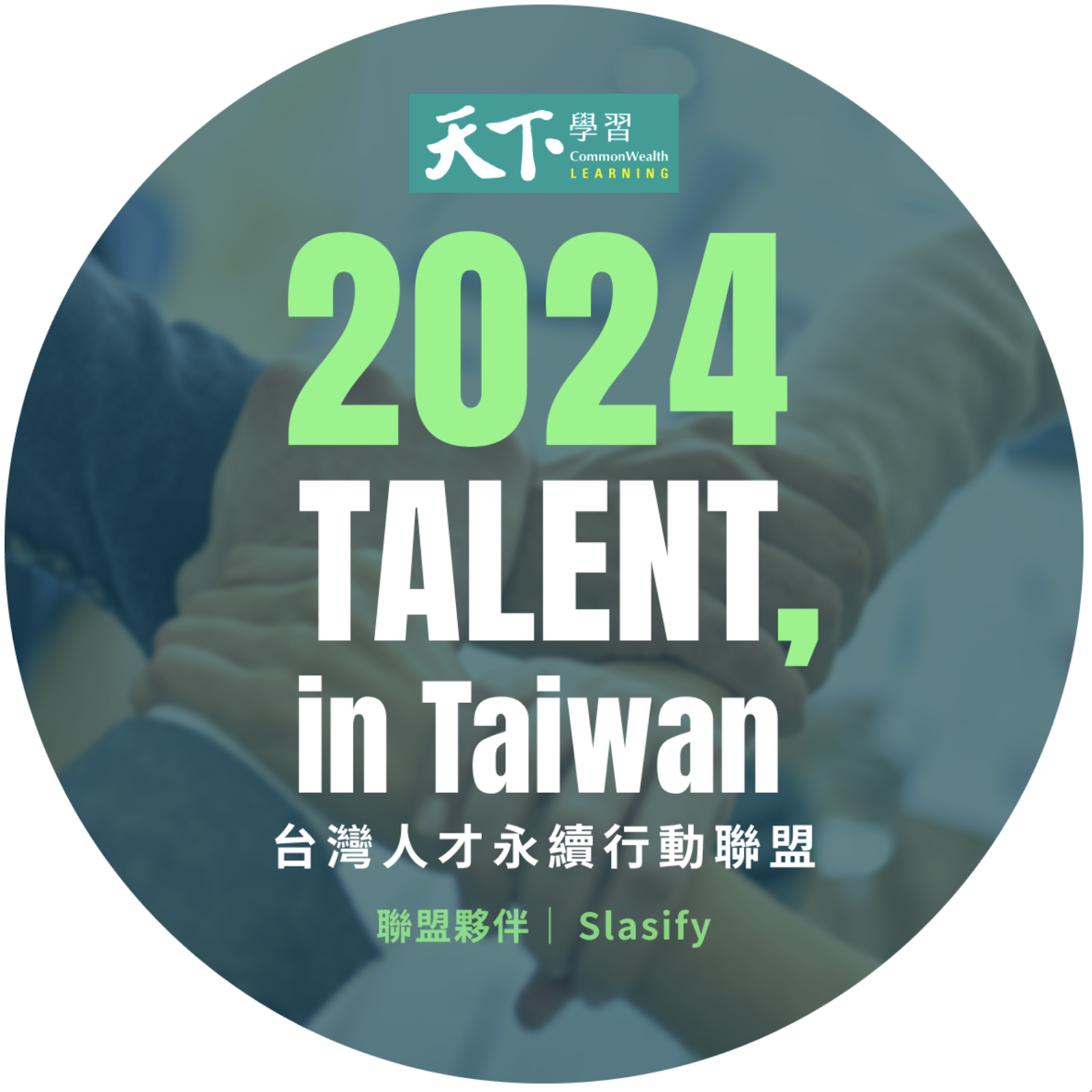 Slasify achieved 2024, Talent in Taiwan
